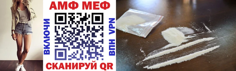 АМФ 97%  Купить  Мурино 