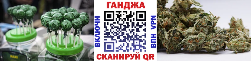 Еда ТГК марихуана  Купить где  Мурино 