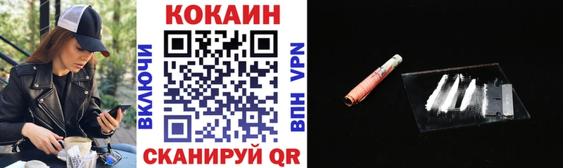 КОКАИН 98%  Купить  Мурино 