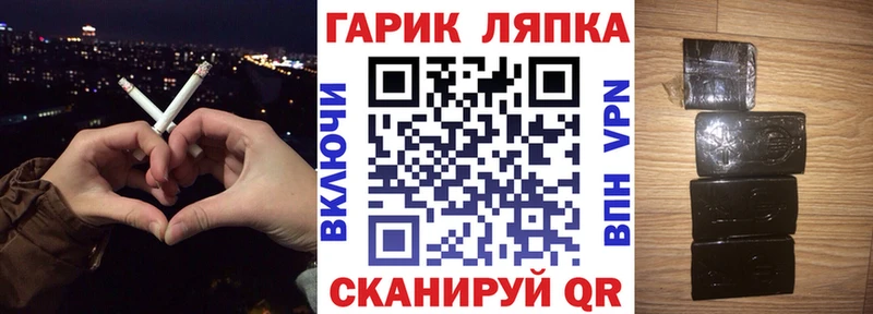 ГАШИШ хэш  Купить закладки  Мурино 