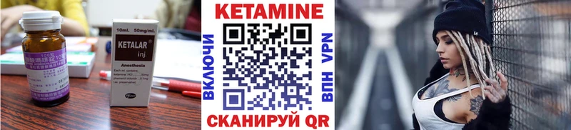 Кетамин ketamine  Купить где  Мурино 