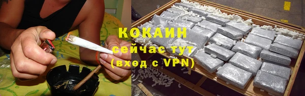 марихуана Богородицк