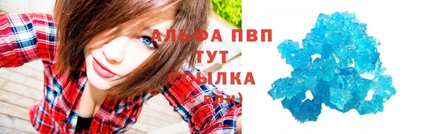 марихуана Богородицк
