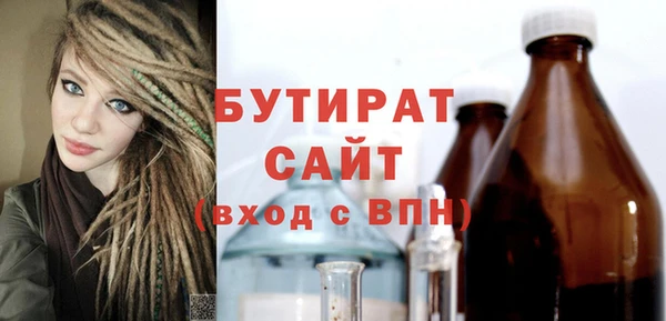 марихуана Богородицк