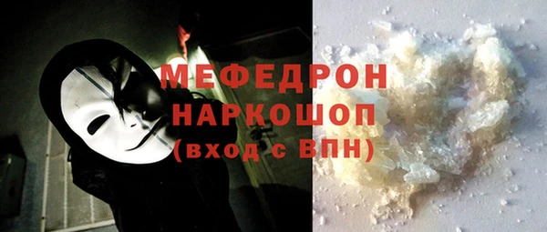 мяу мяу мука Белоозёрский