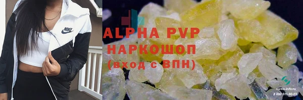марихуана Богородицк