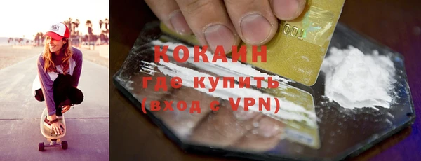 марихуана Богородицк