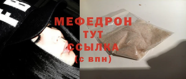 шишки Богородск