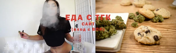 мет Беломорск
