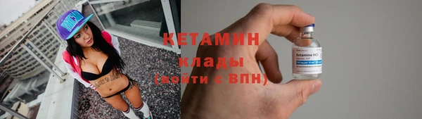 марихуана Богородицк