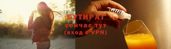 шишки Богородск