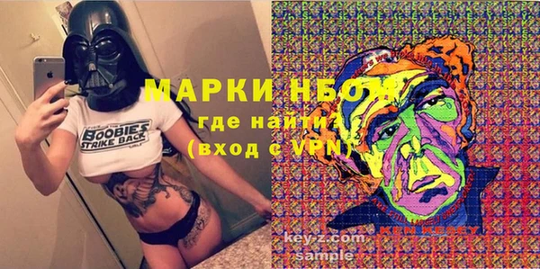марихуана Богородицк