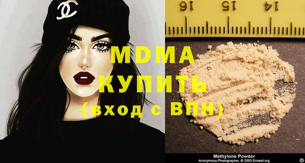 альфа пвп Белокуриха