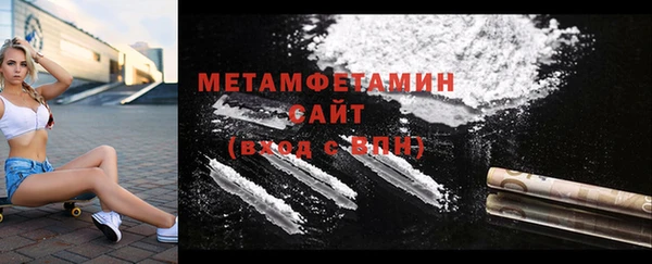 марихуана Богородицк