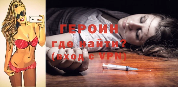 марихуана Богородицк