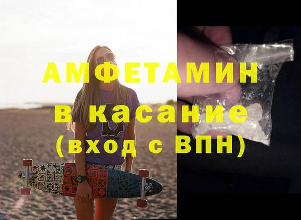 марихуана Богородицк