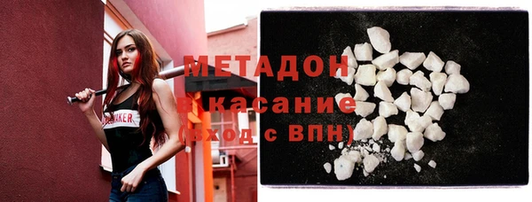 шишки Богородск