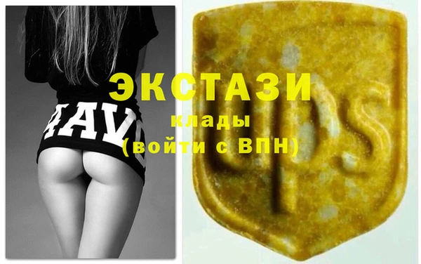 шишки Богородск