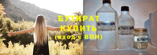 бошки Богданович