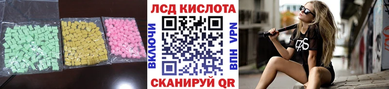 Купить Мурино ЛСД экстази кислота