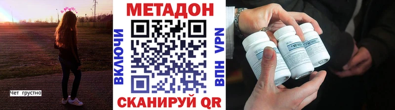 Метадон мёд  Купить  Мурино 