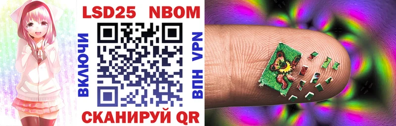 Купить закладки  Мурино  Марки N-bome 1500мкг 
