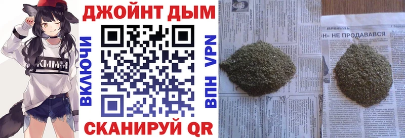 МАРИХУАНА сатива  Купить закладки  Мурино 